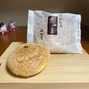 福助堂 那智勝浦店（ふくすけどう）