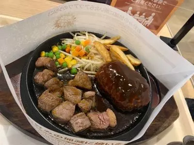 テキサスキングステーキ イオンモール座間店