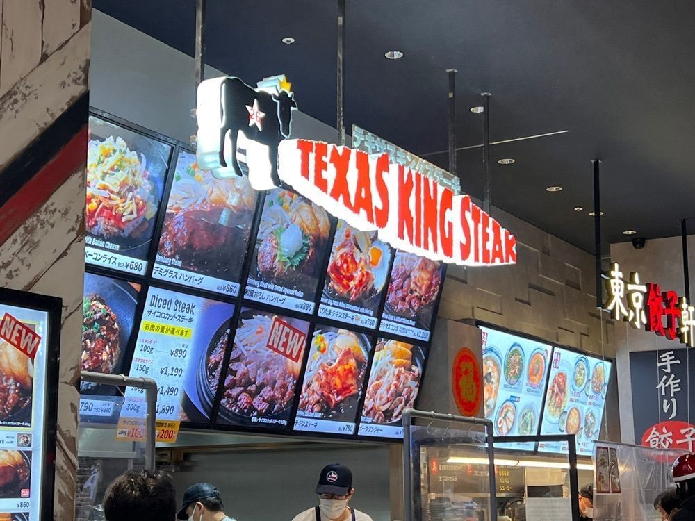 asomogさんが投稿したテキサスキングステーキ イオンモール座間店に関する口コミの画像