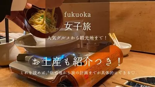 博多一風堂 博多駅店