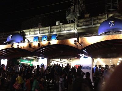 ＪＲ関内駅