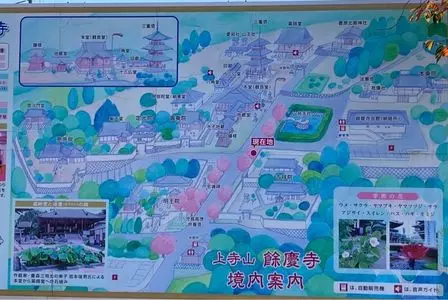 上寺山餘慶寺