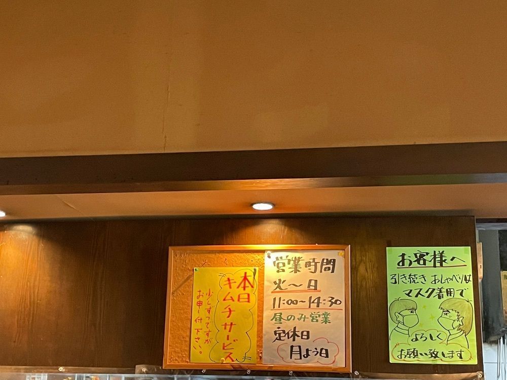 エリーチカさんが投稿したうどん やました（ヤマシタ）に関する口コミの画像