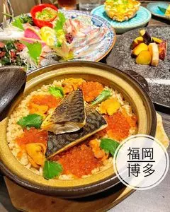 博多海鮮 金木犀（【旧店名】博多海鮮 和たつ美 博多本店）