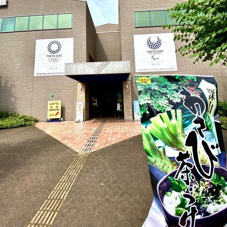 Satoshi.Nの画像