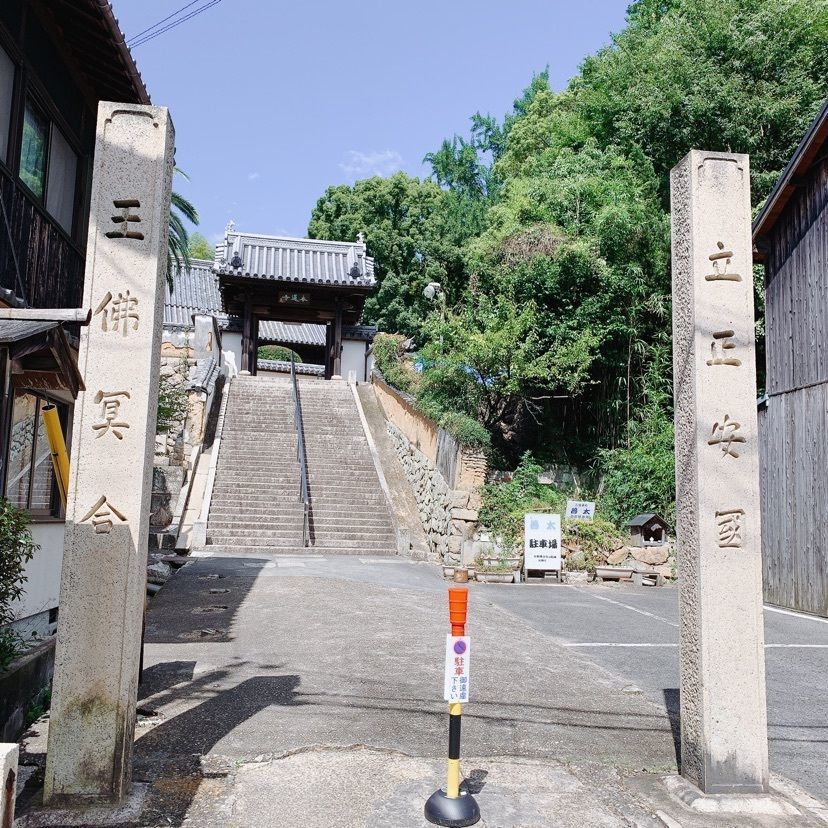 Danjouさんが投稿した本蓮寺に関する口コミの画像