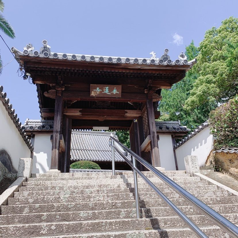 Danjouさんが投稿した本蓮寺に関する口コミの画像