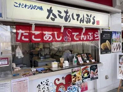 小谷サービスエリア（下り線）