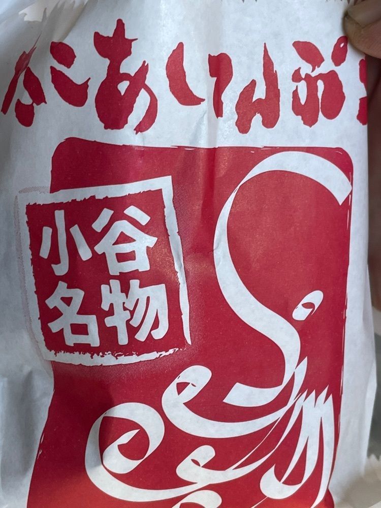 kimunii さんが投稿した小谷サービスエリア（下り線）に関する口コミの画像
