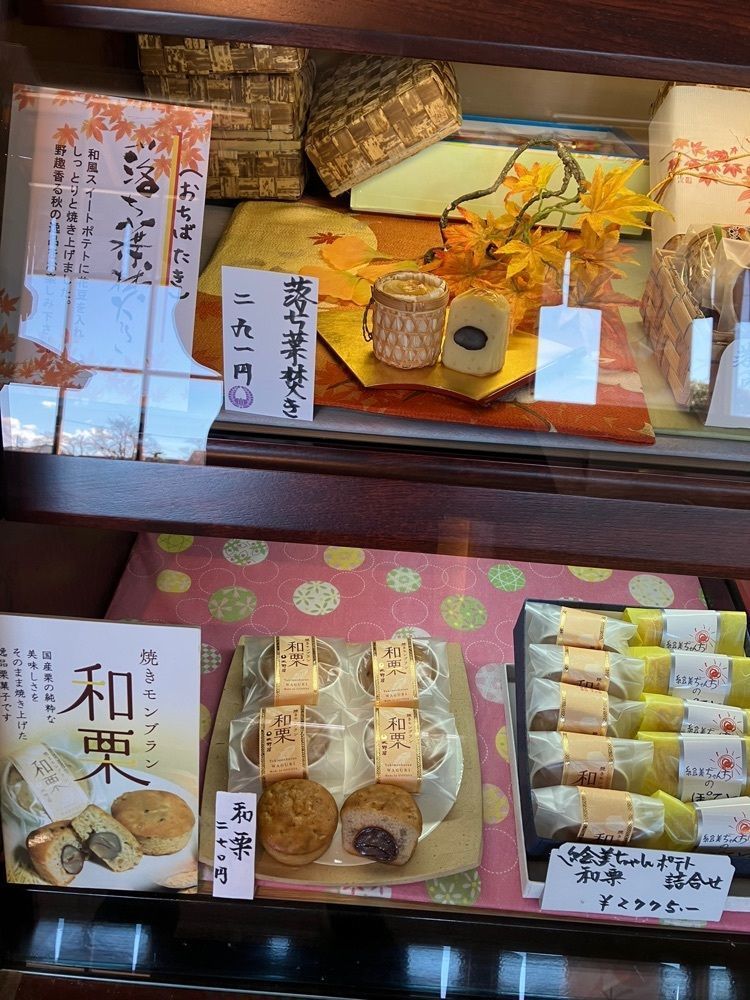 Nさんが投稿した大野屋 美術館通り店に関する口コミの画像