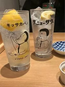 プロント ヤエチカ東京駅店（PRONTO）