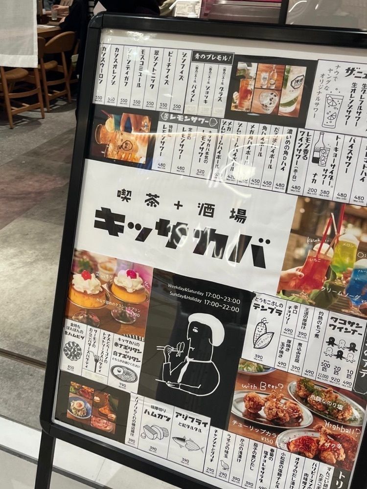 R.i.nさんが投稿したプロント ヤエチカ東京駅店（PRONTO）に関する口コミの画像