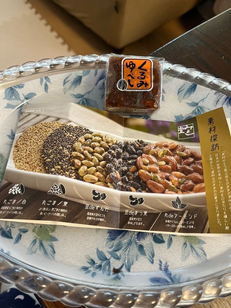 chou chou tabiさんが投稿したみよし堂に関する口コミの画像