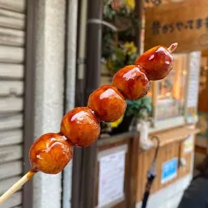 富久屋