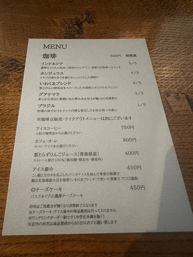 ten_ten602の福岡グルメさんが投稿したいわくまに関する口コミの画像