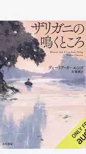 焼肉 牛王 杭全店（ゴオウ）