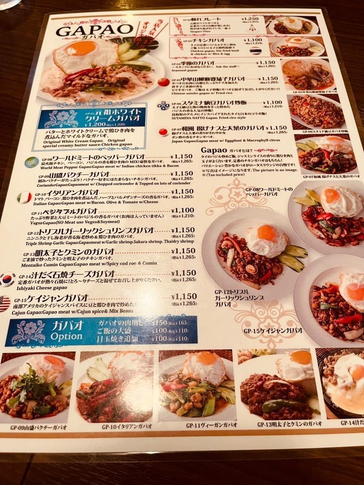 東京食べあルークさんが投稿したロータスガーデン 表参道駅前店に関する口コミの画像