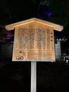 高台寺の紅葉