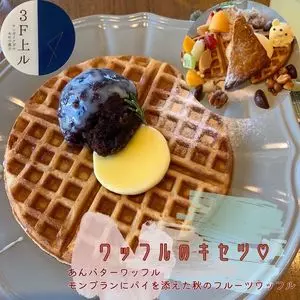 3F上ル（サンガイアガル）