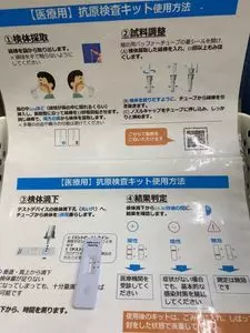 ウエルシア 上尾本町店