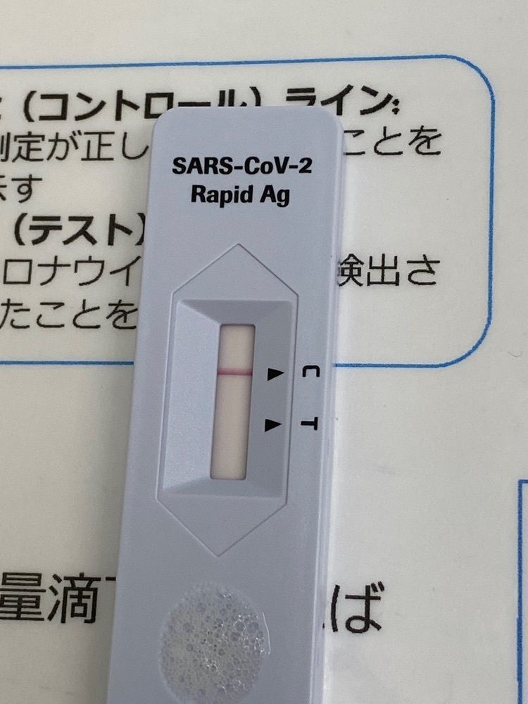 miinoさんが投稿したウエルシア 上尾本町店に関する口コミの画像