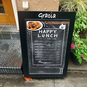 グラシア（食堂酒場Gracia） 3枚目