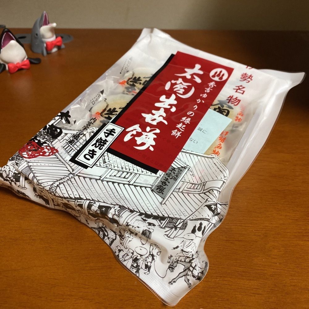 鉄道王さんが投稿した太閤出世餅（たいこうしゅっせもち）に関する口コミの画像