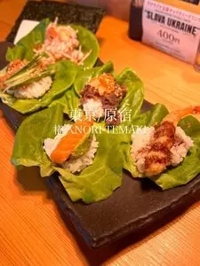 権八 NORI-TEMAKI 原宿