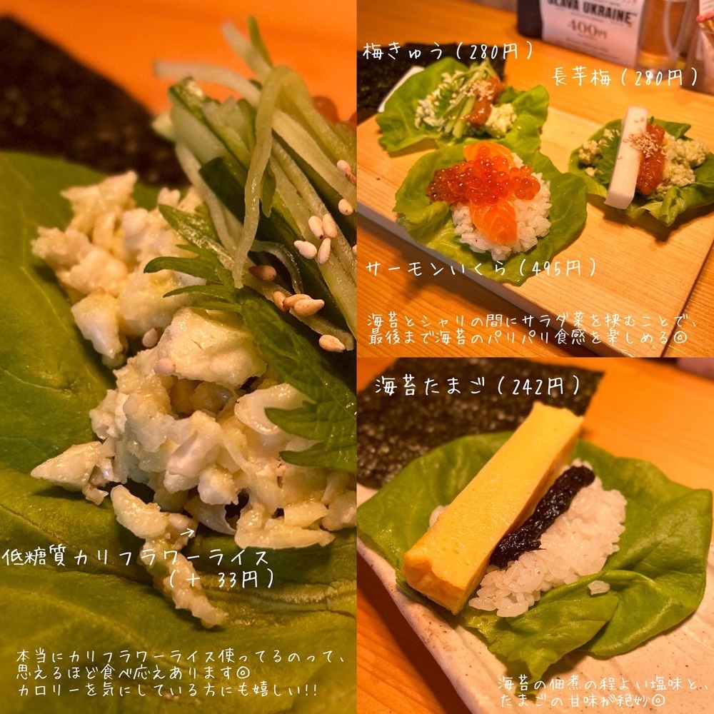 食オッカさんが投稿した権八 NORI-TEMAKI 原宿に関する口コミの画像