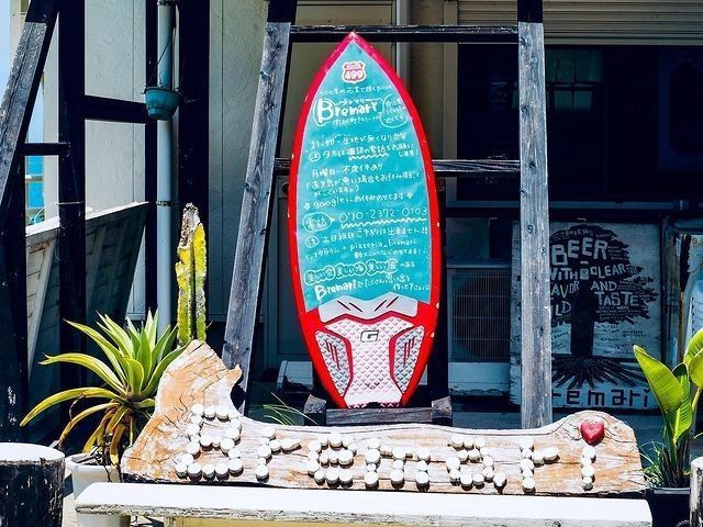 おでかけ探検部さんが投稿したブレマリー（Bremari）に関する口コミの画像