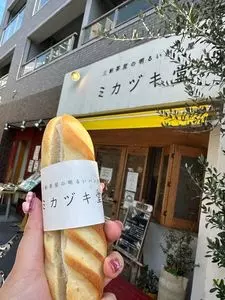 ミカヅキ堂