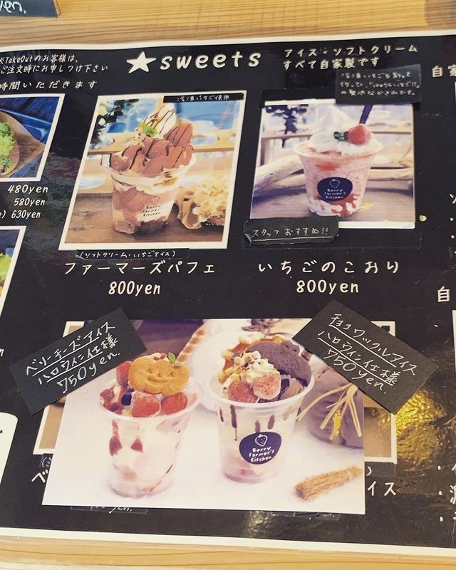 おでかけ探検部さんが投稿したあっきらきら農園に関する口コミの画像