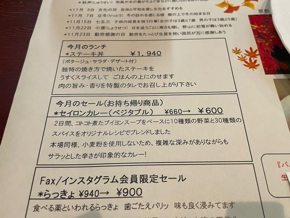 エリーチカさんが投稿した大樹に関する口コミの画像