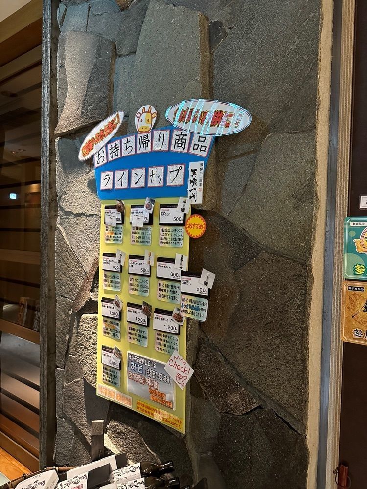 あんよさんが投稿した最飛びヒレ家 馬喰一代 名古屋EAST（ばくろいちだい）に関する口コミの画像