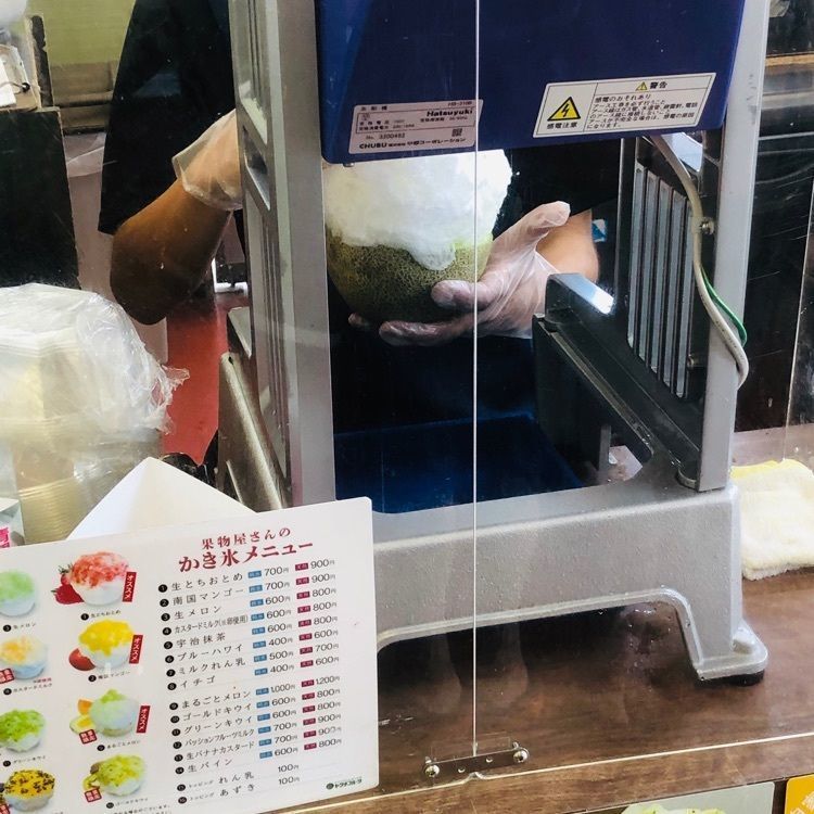 サトツルさんが投稿したヤグチフルーツに関する口コミの画像