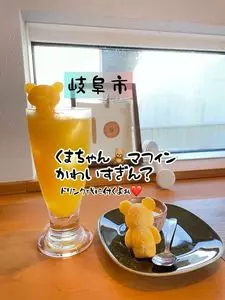 ベーカリーカフェ くまのパン屋さん
