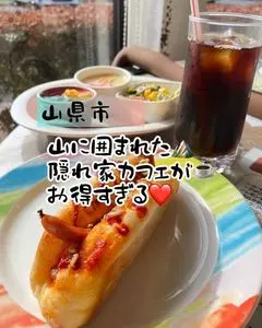 レインボーハウス