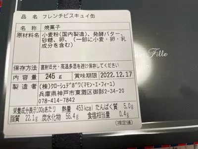 マモン エ フィーユ(Maman et Fille) 3枚目