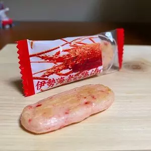 伊勢たからや株式会社