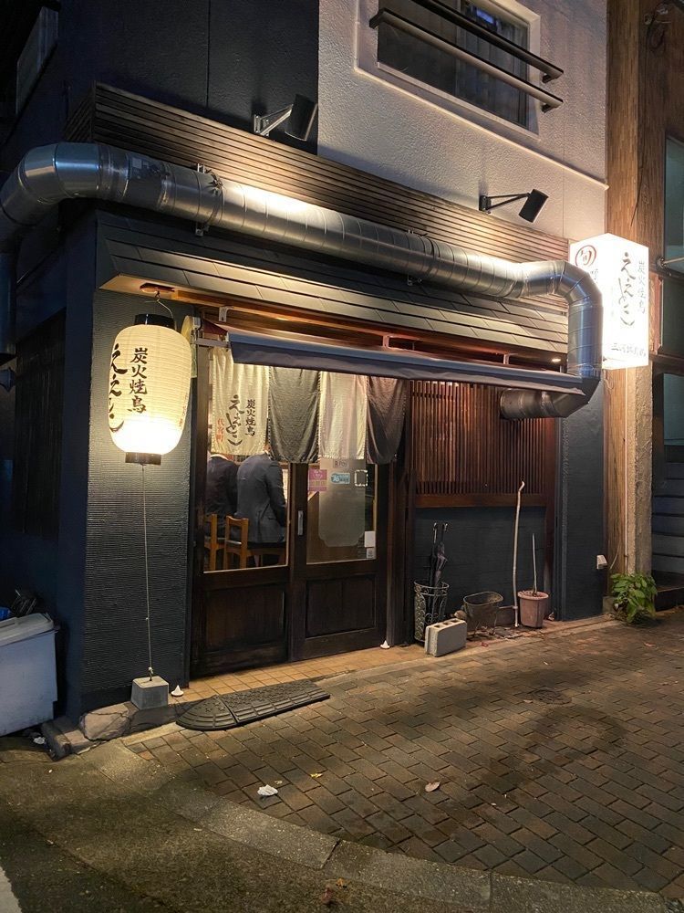 鉄道王さんが投稿したええとこ 代官町に関する口コミの画像