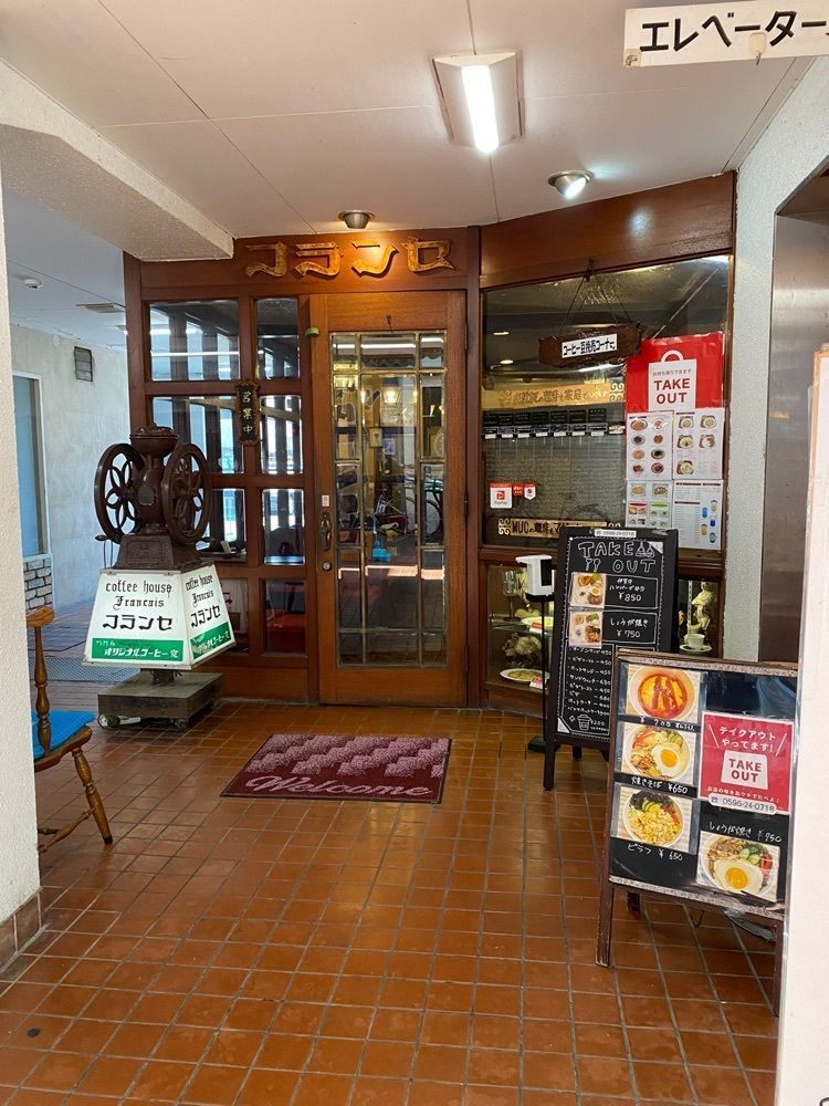 鉄道王さんが投稿したフランセに関する口コミの画像