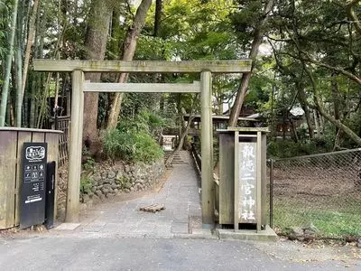 報徳二宮神社