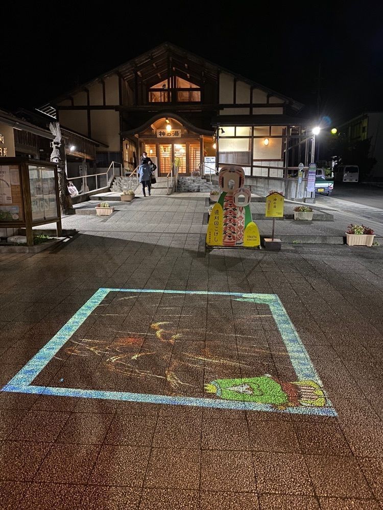 かめ_メグミさんが投稿した共同浴場 神の湯に関する口コミの画像