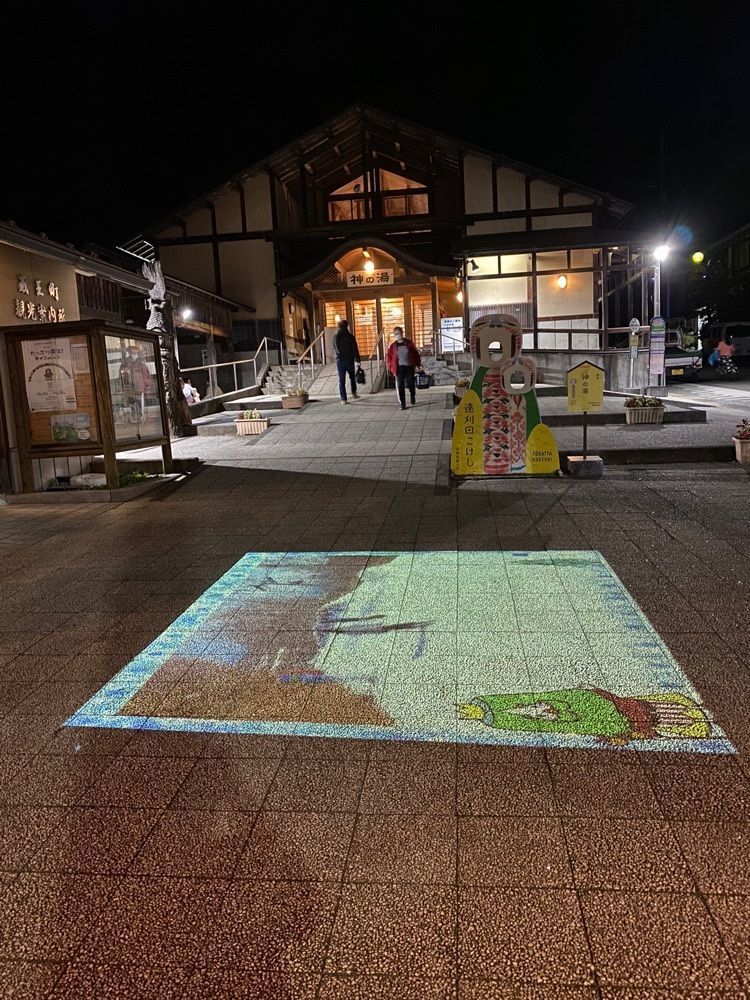 かめ_メグミさんが投稿した共同浴場 神の湯に関する口コミの画像