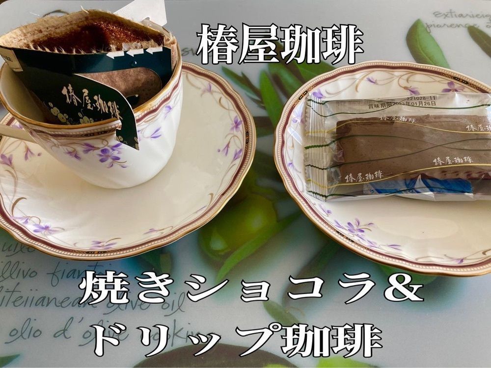 Catherine.yさんが投稿した銀座七丁目花椿通り 椿屋珈琲 銀座本館に関する口コミの画像