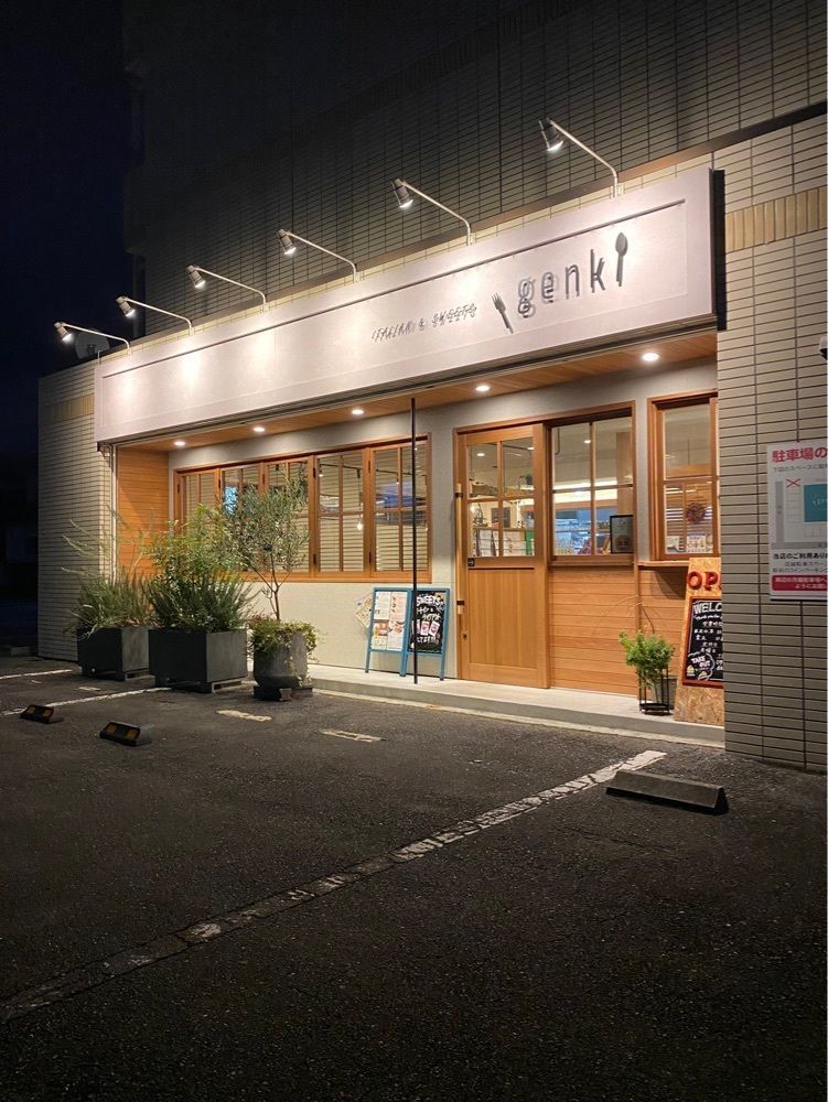 鉄道王さんが投稿したGen喜（ゲンキ）に関する口コミの画像