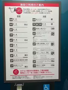 舞浜ユーラシア（マイハマユーラシア）