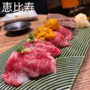 日本のお酒と馬肉料理 うまえびす