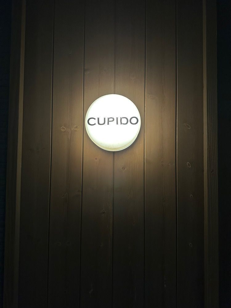 あんよさんが投稿したアルチザン・ブーランジェ・クピド（ARTISAN BOULANGER CUPIDO）に関する口コミの画像