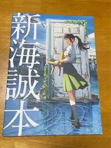 ユナイテッドシネマ金沢 売店